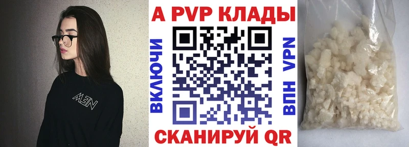 Конопля Лениногорск
