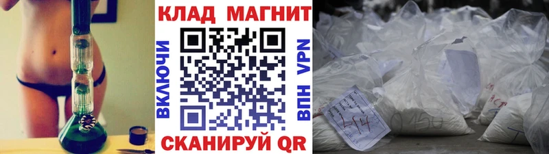 Наркотические вещества Лениногорск Марихуана Метадон Амфетамин ГАШ Кокаин