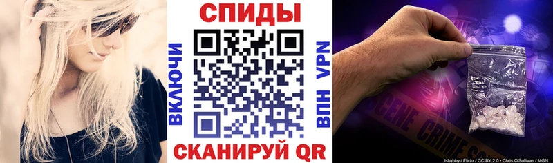 Amphetamine Розовый площадка как зайти Лениногорск