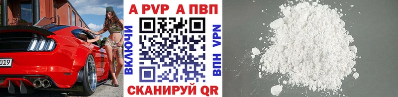 сколько стоит  Лениногорск  A PVP СК КРИС 
