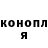 Героин гречка Andrew Gorsky