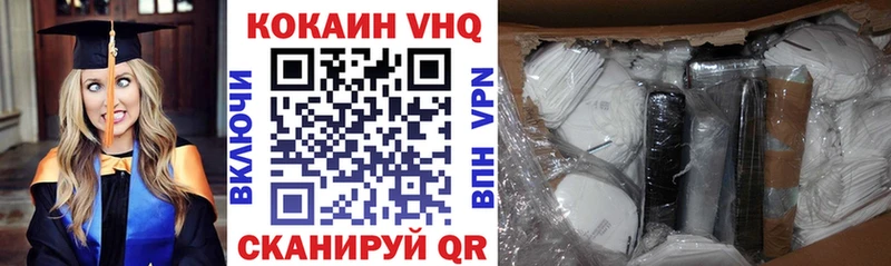 КОКАИН 97%  Лениногорск 