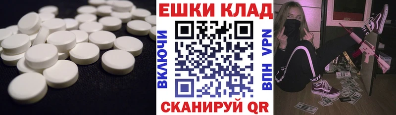 ЭКСТАЗИ XTC  закладки  Лениногорск 