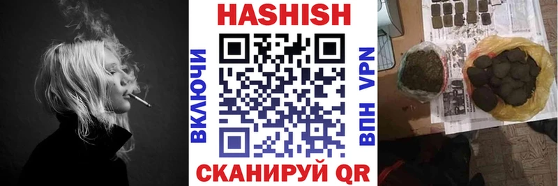 ГАШИШ 40% ТГК  Лениногорск 