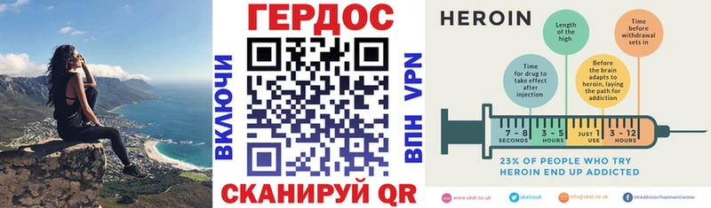 Героин гречка  Лениногорск 