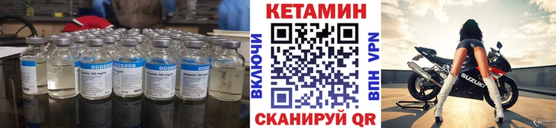 цены Лениногорск Кетамин ketamine