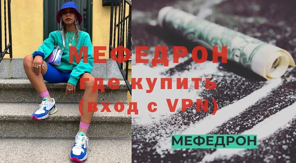 прущие грибы Заводоуковск