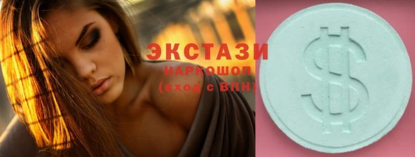 МДМА Заволжье