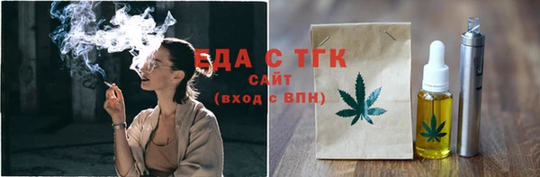 бутик Касимов