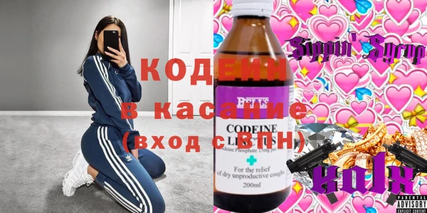 кристаллы Алексеевка
