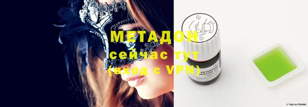 метадон Абинск