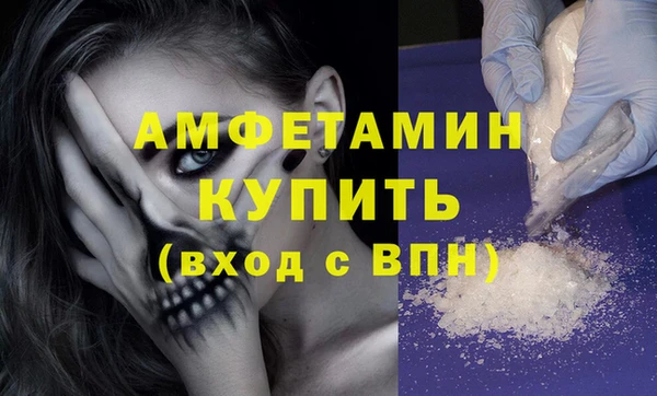 кристаллы Алексеевка
