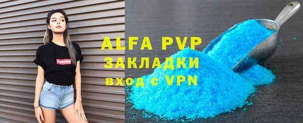 кристаллы Алексеевка