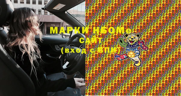кристаллы Алексеевка