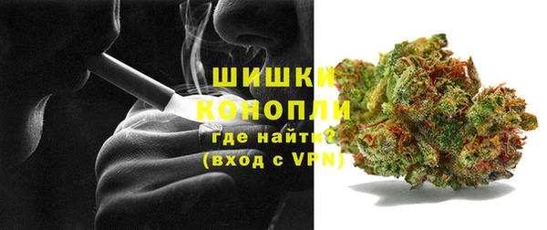 амфетамин Абаза