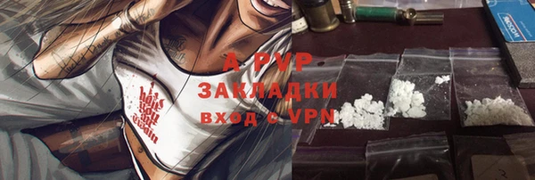 кристаллы Алексеевка