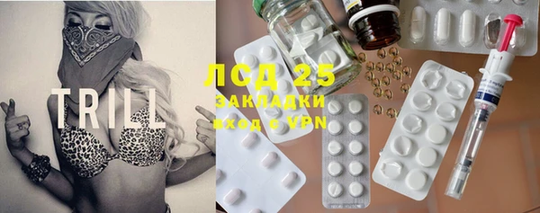 кристаллы Алексеевка