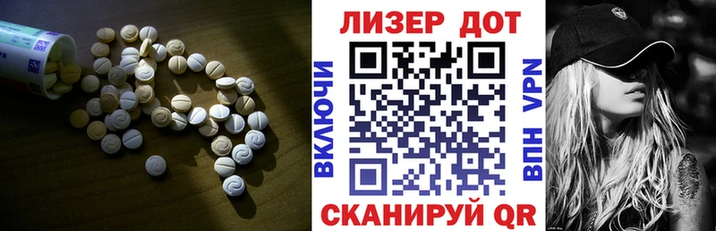 магазин наркотиков Лениногорск ЛСД экстази ecstasy