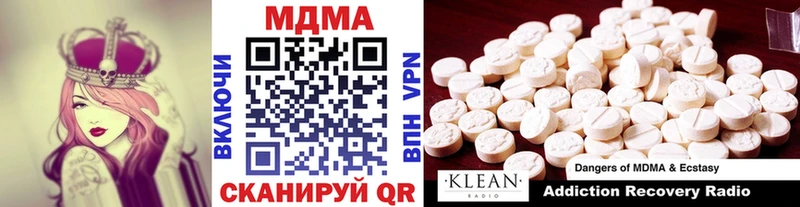гидра сайт  Лениногорск  MDMA crystal 