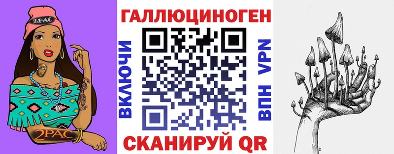 mega ссылка  Лениногорск  Галлюциногенные грибы Magic Shrooms 